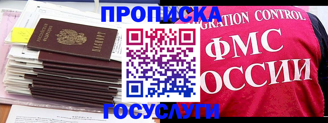форма 3 в Бежецке